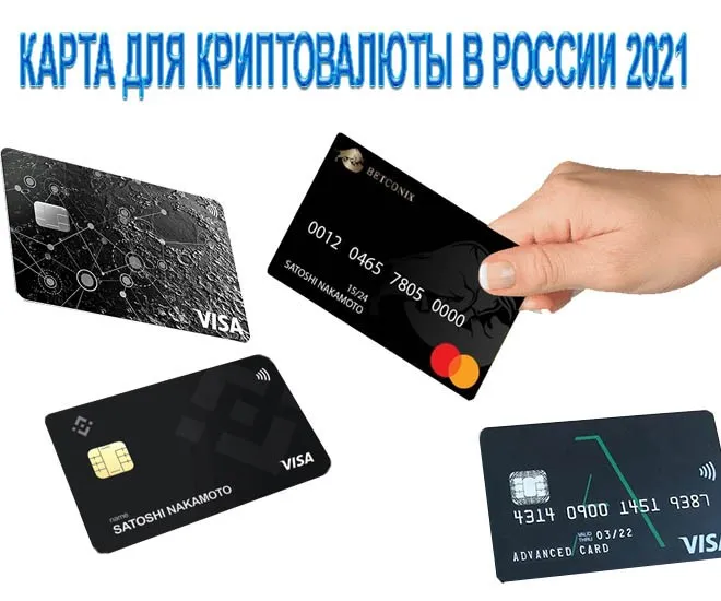 Механизм «молчаливого согласия» при получении платёжного инструмента